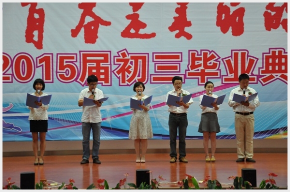 建邺教育信息网