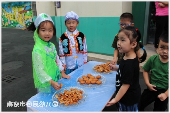 建邺教育信息网