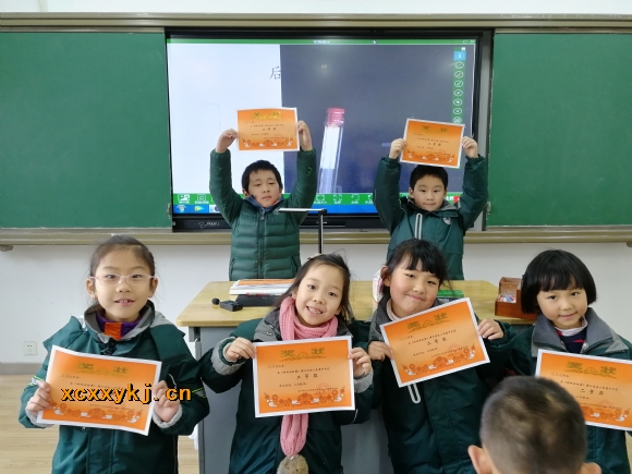 附件：IMG_20180122_132055_1.jpg