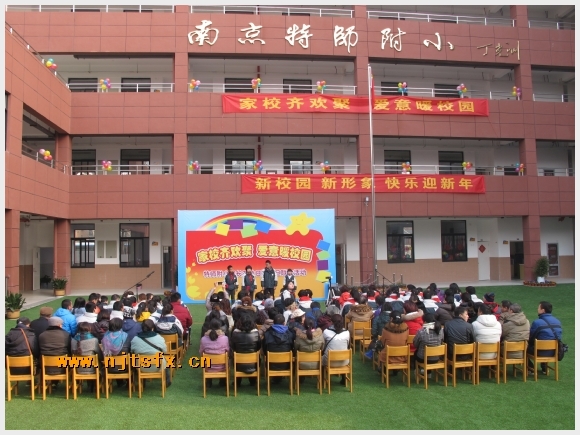 建邺教育信息网