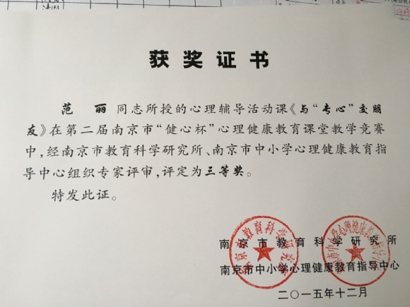 附件：6.jpg