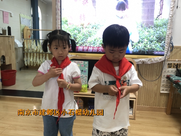 附件：IMG_9532.JPG