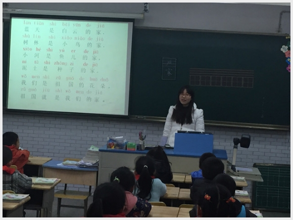 建邺教育信息网