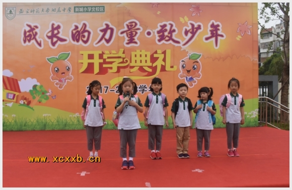 建邺教育信息网