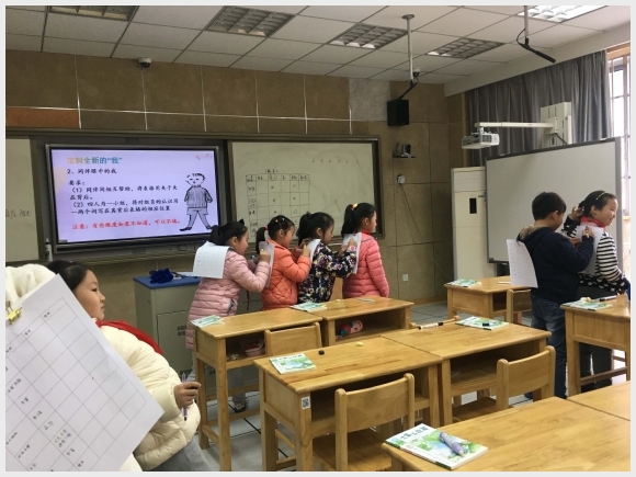 建邺教育信息网