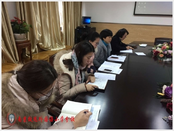 建邺教育信息网