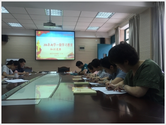 建邺教育信息网