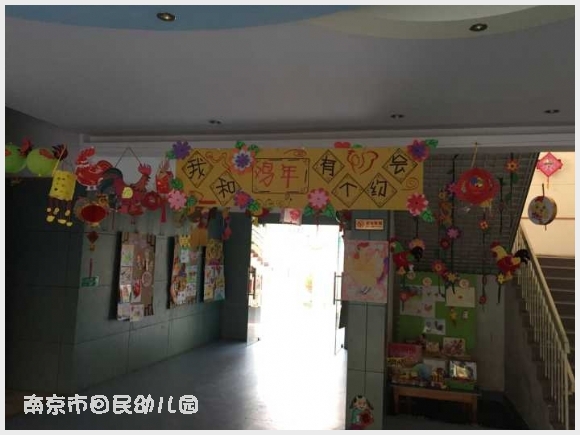 建邺教育信息网