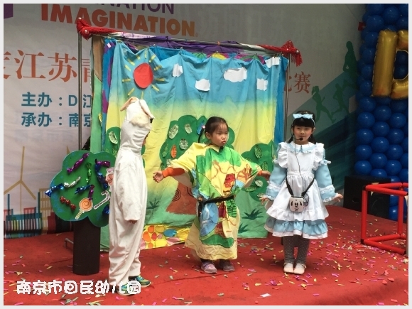 建邺教育信息网