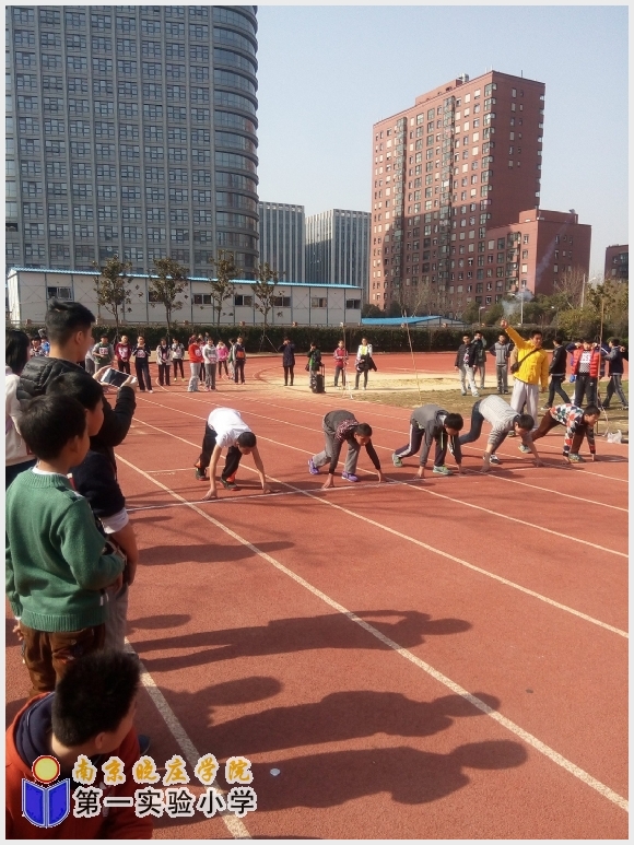建邺教育信息网