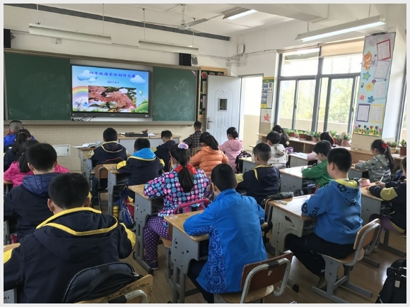 建邺教育信息网