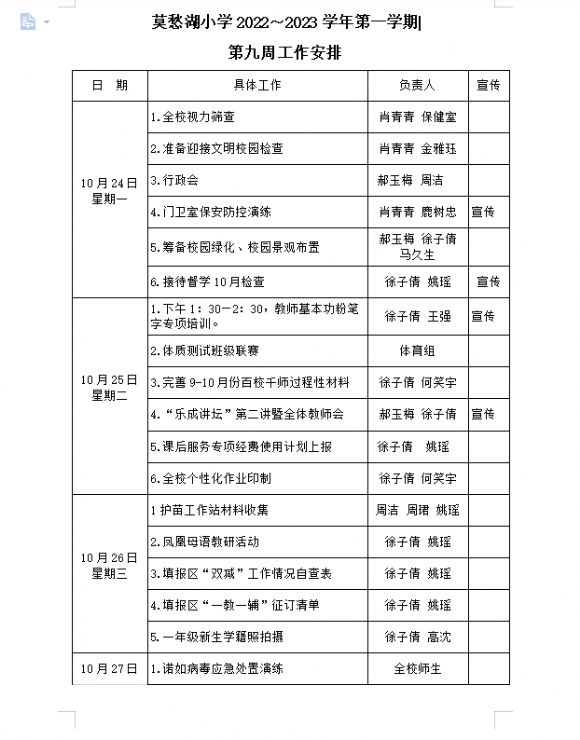 附件：1.png