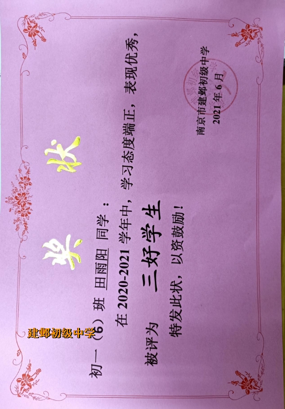 附件：图片 1.png