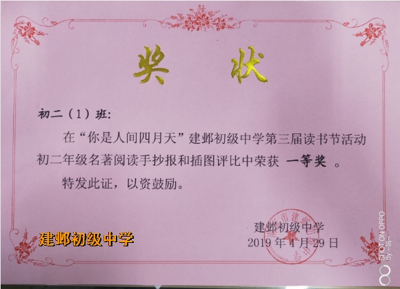 附件：8.png