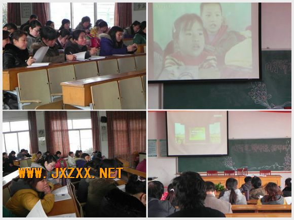 南京市江心洲中心小学