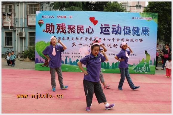 建邺教育信息网