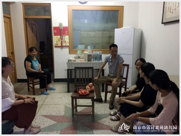 建邺教育信息网