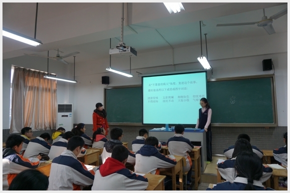 附件:DSC00744.JPG 建邺教育信息网