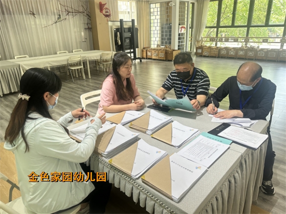 附件：IMG_5034.jpg