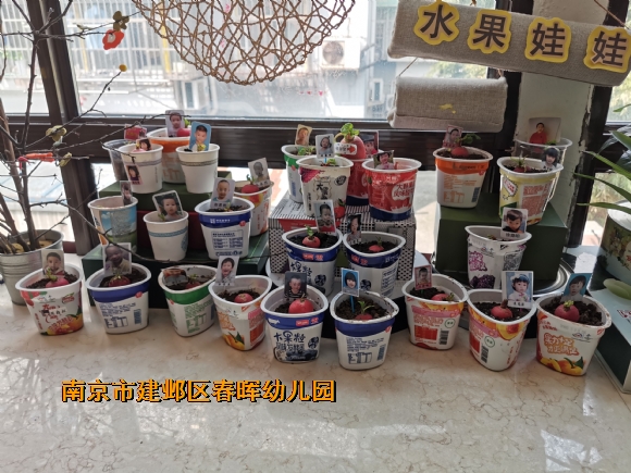 附件：IMG_20190412_134948.jpg