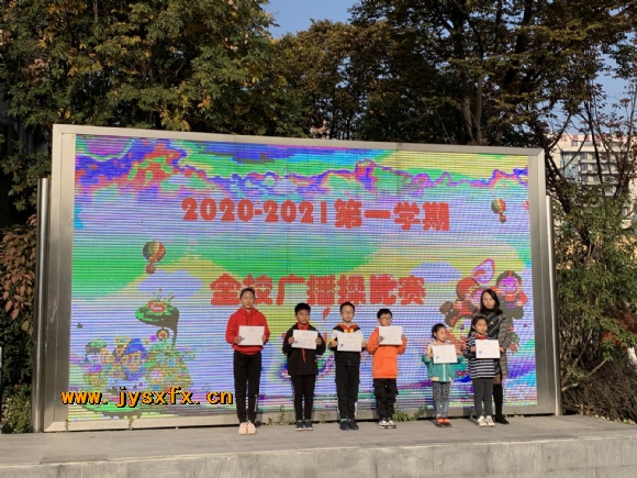 附件：QQ图片20201110100204.jpg