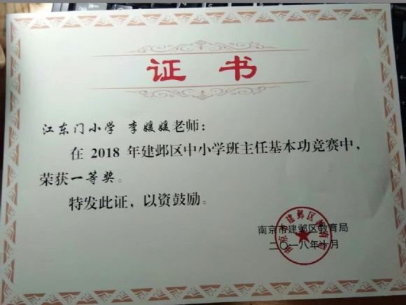 附件：1.JPG