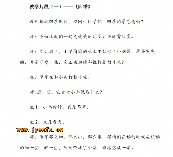 附件：1.png