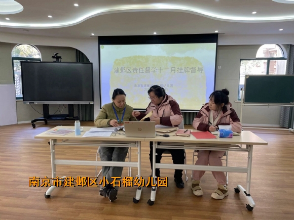 附件：QQ图片20250102174132.jpg