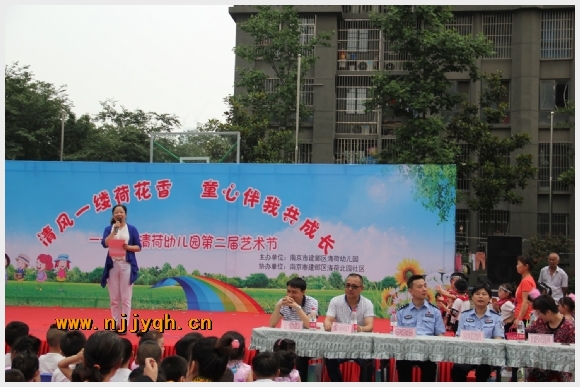 附件:IMG_5007.JPG 建邺教育信息网