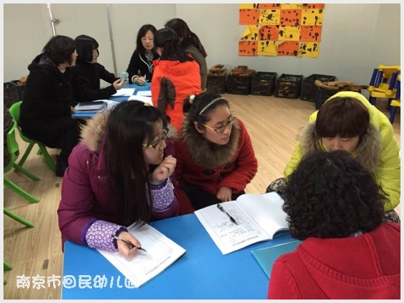 建邺教育信息网