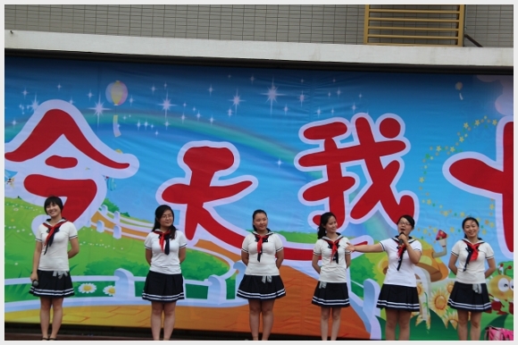 建邺教育信息网
