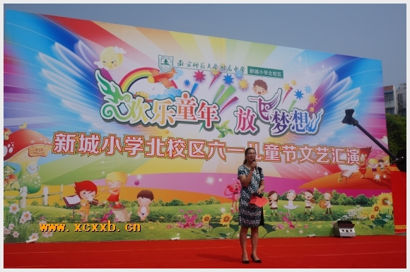 建邺教育信息网