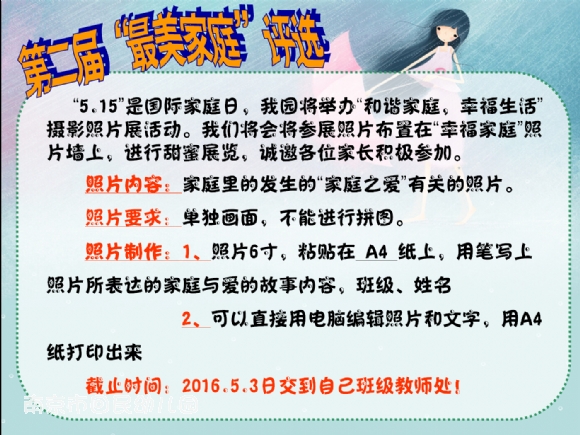 附件：QQ截图20160426210036.jpg