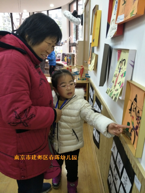 附件：QQ图片20161217152908.jpg