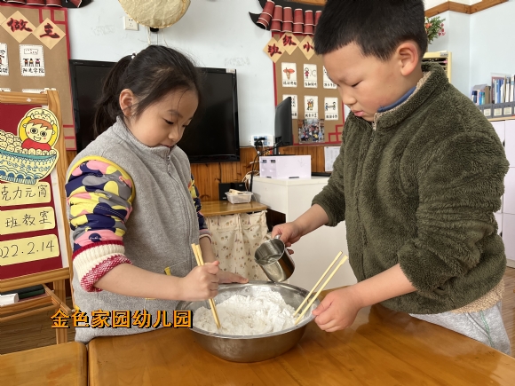 附件：IMG_0066.JPG