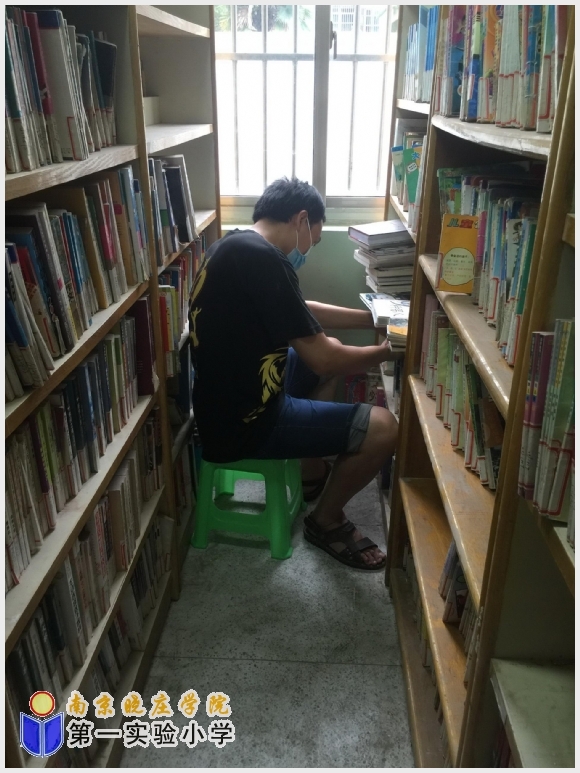 建邺教育信息网