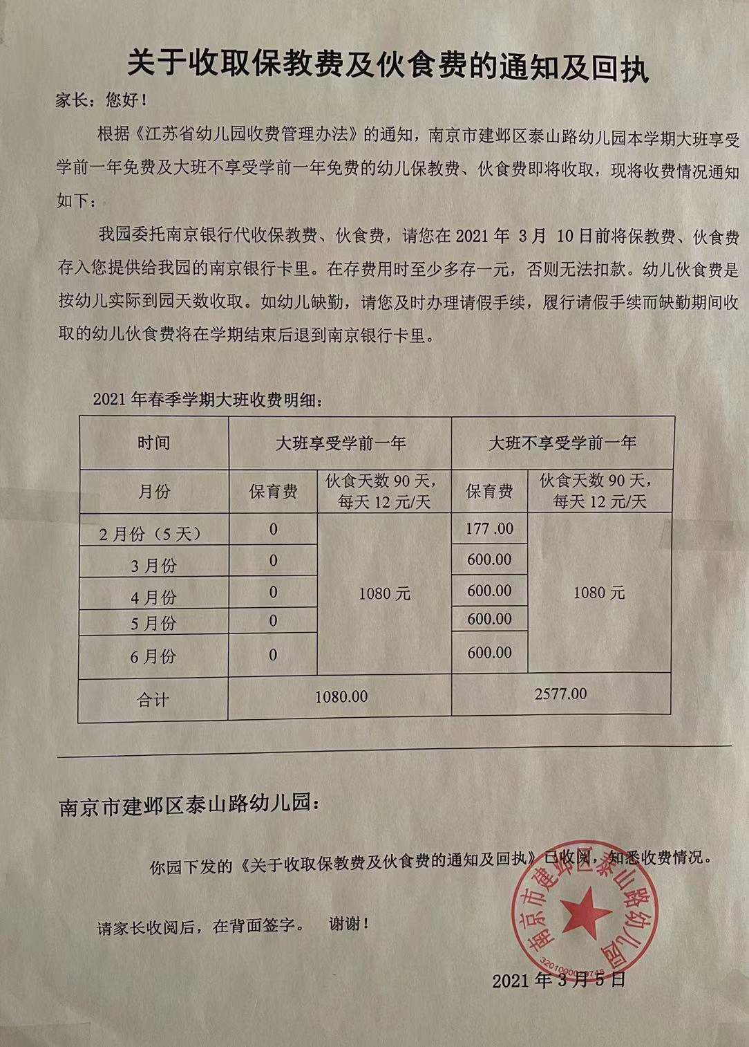 e428e6b1dbf252647ab6a60b20dd154.jpg