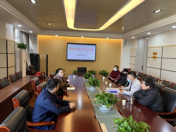 附件：2023-3-2食堂安全工作会 (3).jpg