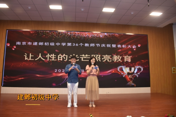 附件:2主持人.jpg 附件:2主持人.jpg