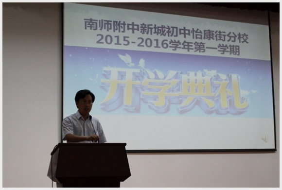 建邺教育信息网