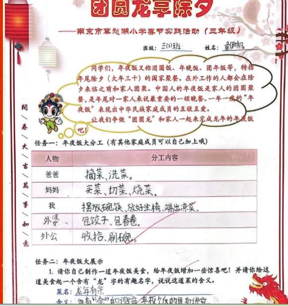 附件：I{(5DKL(T93~}3G7SBJP}_1.png