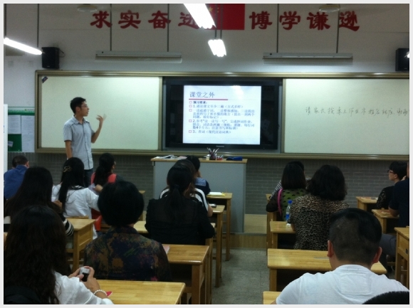 建邺教育信息网