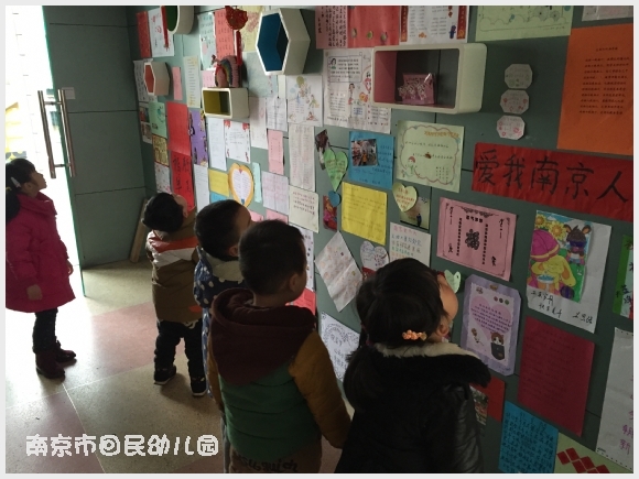 建邺教育信息网