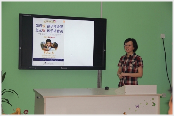 建邺教育信息网
