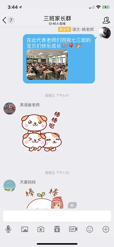 附件：IMG_0493_副本.png