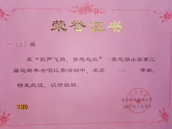 附件：E1E6E2D32DF78AFA868F855318DC78CF.jpg