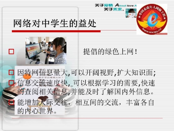 附件：骞荤伅鐗?2.JPG