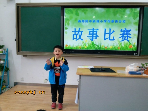 附件：故事比赛1.jpg