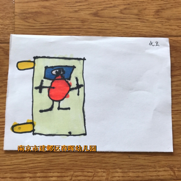 附件：IMG_6813.JPG
