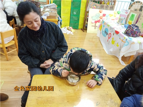 附件：IMG20190110154529.jpg